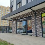 Слойка (Trofimova Street, 7А), bakery