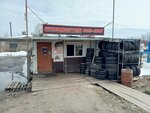 Koleso (Dzerzhinskogo Avenue, 2к1/2), tire service