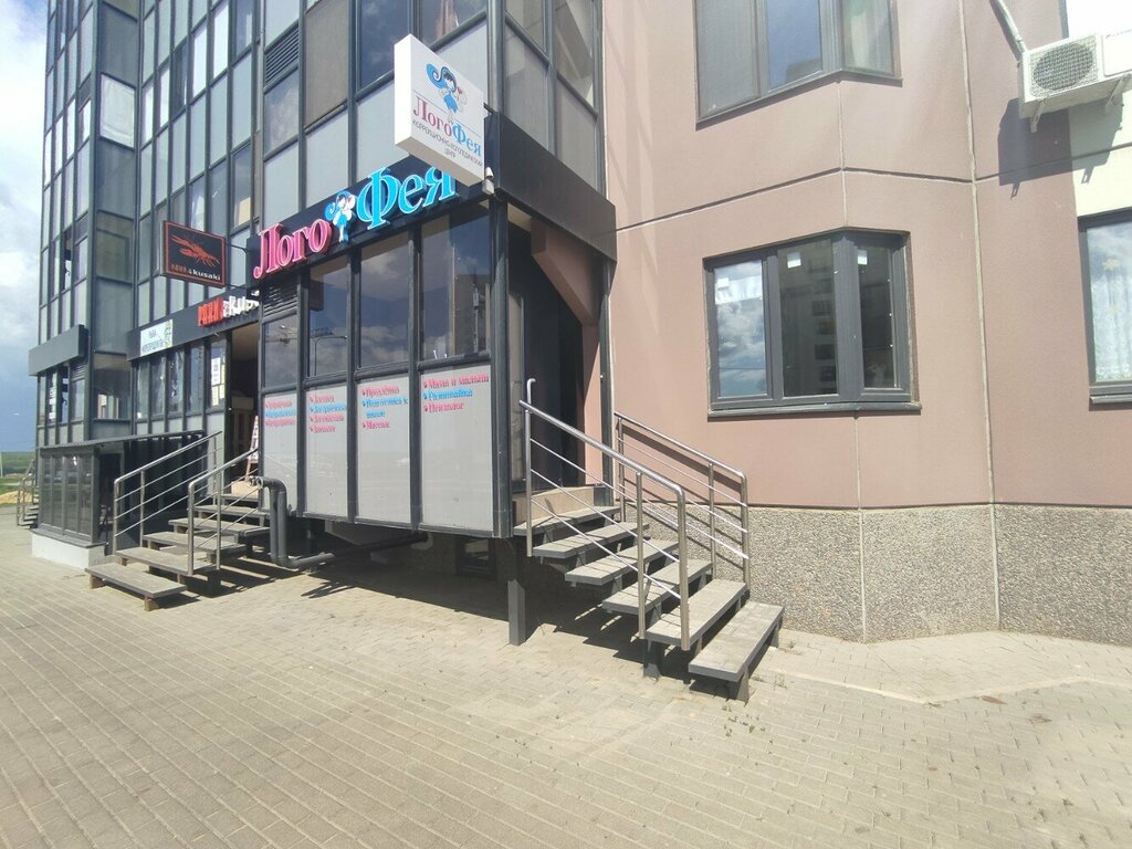 Private practice doctors Логофея, Voronezh, photo