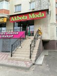 Akbota Moda (Locomotivnaya Street, 7), tienda de ropa