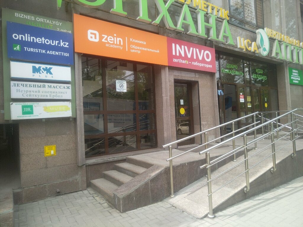 Salón de masaje Meditsinsky massazhny tsentr Seytkulova Ye., , foto