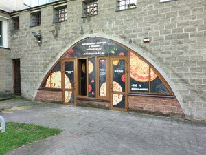 Takie Pirogi (Minsk, Charviakova Street, 3), bakery