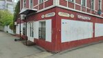 Кенгу24 (Lva Tolstogo Street, 68), payment terminal