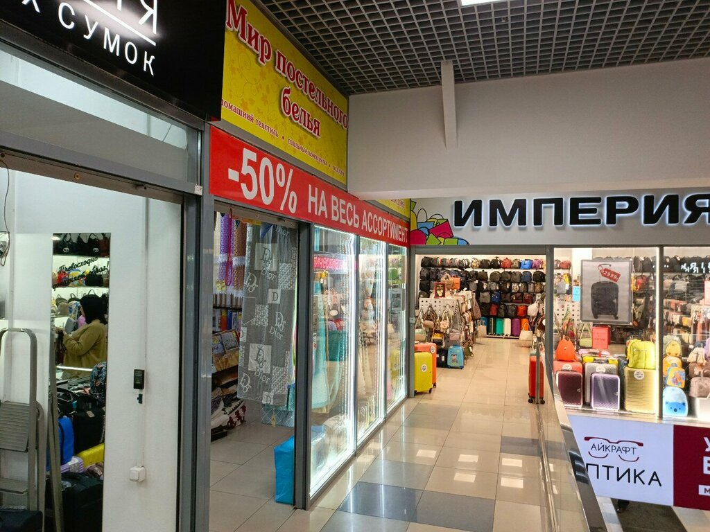 Bedding shop Mir postelnogo belya, Kemerovo, photo