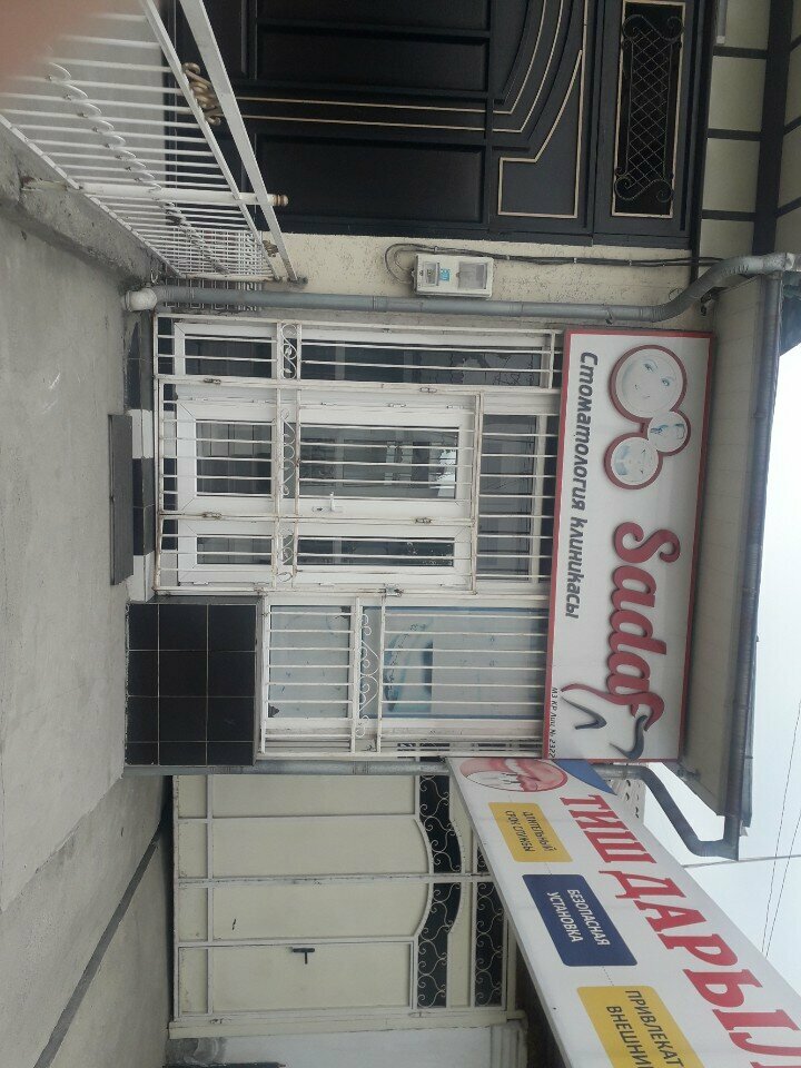 Dental clinic Sadaf, Osh Province, photo