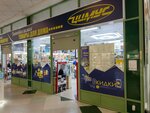 Tsimus (Lenina Avenue, 90/1), tienda de artículos para el hogar y productos químicos domésticos