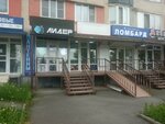T-mobile (Vladikavkazskaya ulitsa, 35), reparación de teléfonos