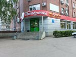 Dobra Znacka (Frunze Street, 43А), beer shop