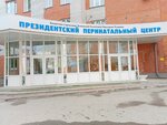 Президентский перинатальный центр, отделение патологии новорожденных и недоношенных детей № 1 (Moskovskiy Avenue, 9к5), department of the hospital
