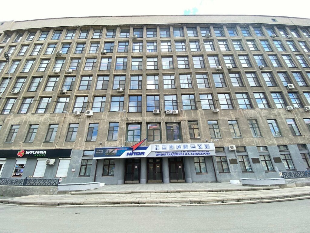 وزارات حكومية، خدمات Управление капитального строительства Свердловской области ، يكاترينبورغ، صورة