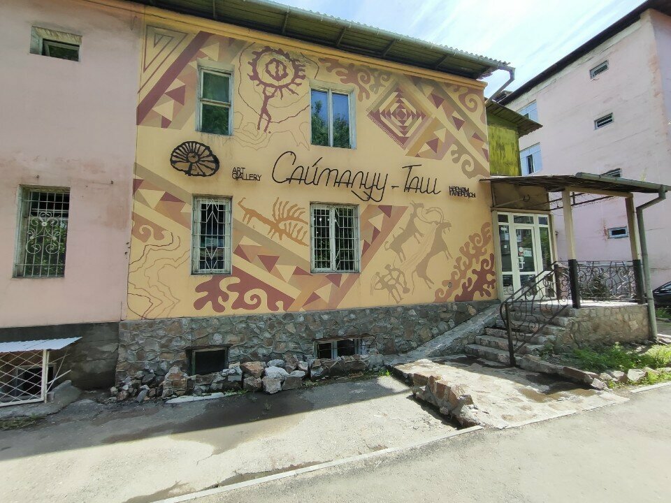 Gift and souvenir shop Saimaluu-Tash, Osh, photo