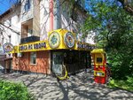 Doner Na Abaya (Auezov Street, 134), fast food