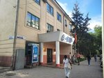 Kırgız Cumhuriyeti Hükümetine bağlı Devlet Mülk Yönetimi Fonu (Moscow Street, 151), government ministries, services