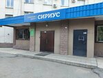 Горнорудные Технологии (Vorovskogo Street, 43), mining equipment