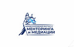 Международный институт менторинга и медиации (Malaya Gruzinskaya Street, 28), further education