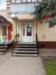 Красотка (Lenina Street, 67), tienda de ropa