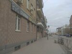 Ермаковское предприятие по ремонту скважин (Gertsena Street, 53) ، عمليات الحفر