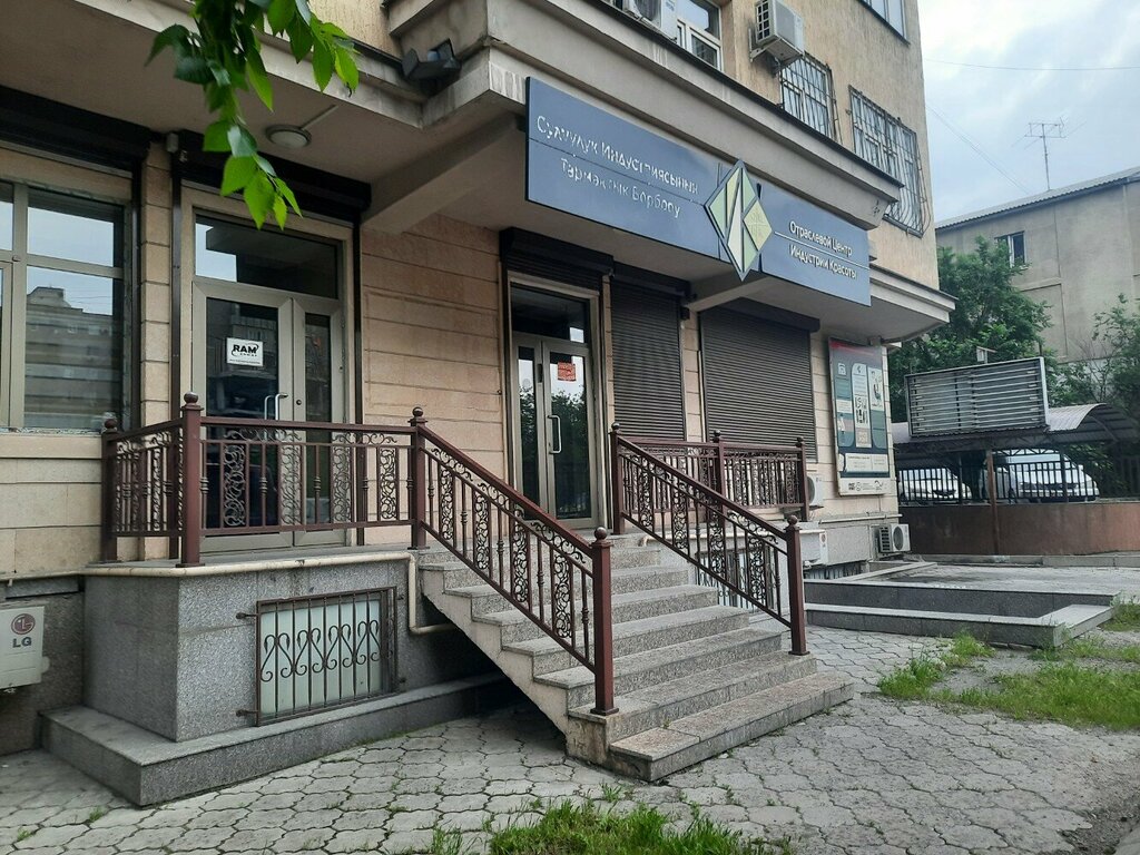 Engineering Ram engineering, Bishkek, photo