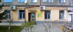 Rio (Magzhan Zhumabayev Street, 101), indoor tanning