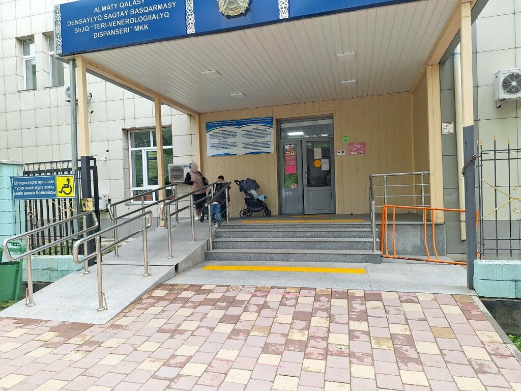 Панорама: Кожно-венерологический диспансер, диспансер, ул. Манаса, 65, Алматы - 