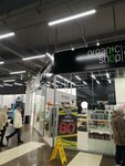 Natura Siberica (Trolleynaya Street, 130А), tienda de perfumes y cosmética