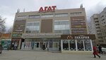 Agate (Turgeneva Street, 21), shopping mall