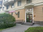 Gem kompani (Michurinsky Avenue, 5), equipo industrial