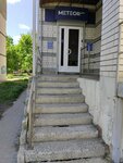 Meteor (Michurinskaya Street, 24) ، بيع وصيانة المصاعد