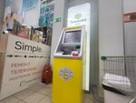 Tinkoff Bank (Borodinskaya street, 14с6) ، آلة صرف النقود الأوتوماتيكية
