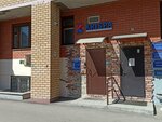 Krispa (Vosstania Street, 62), legal services