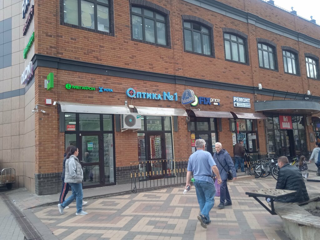 ATM Сбербанк России, Moscow, photo