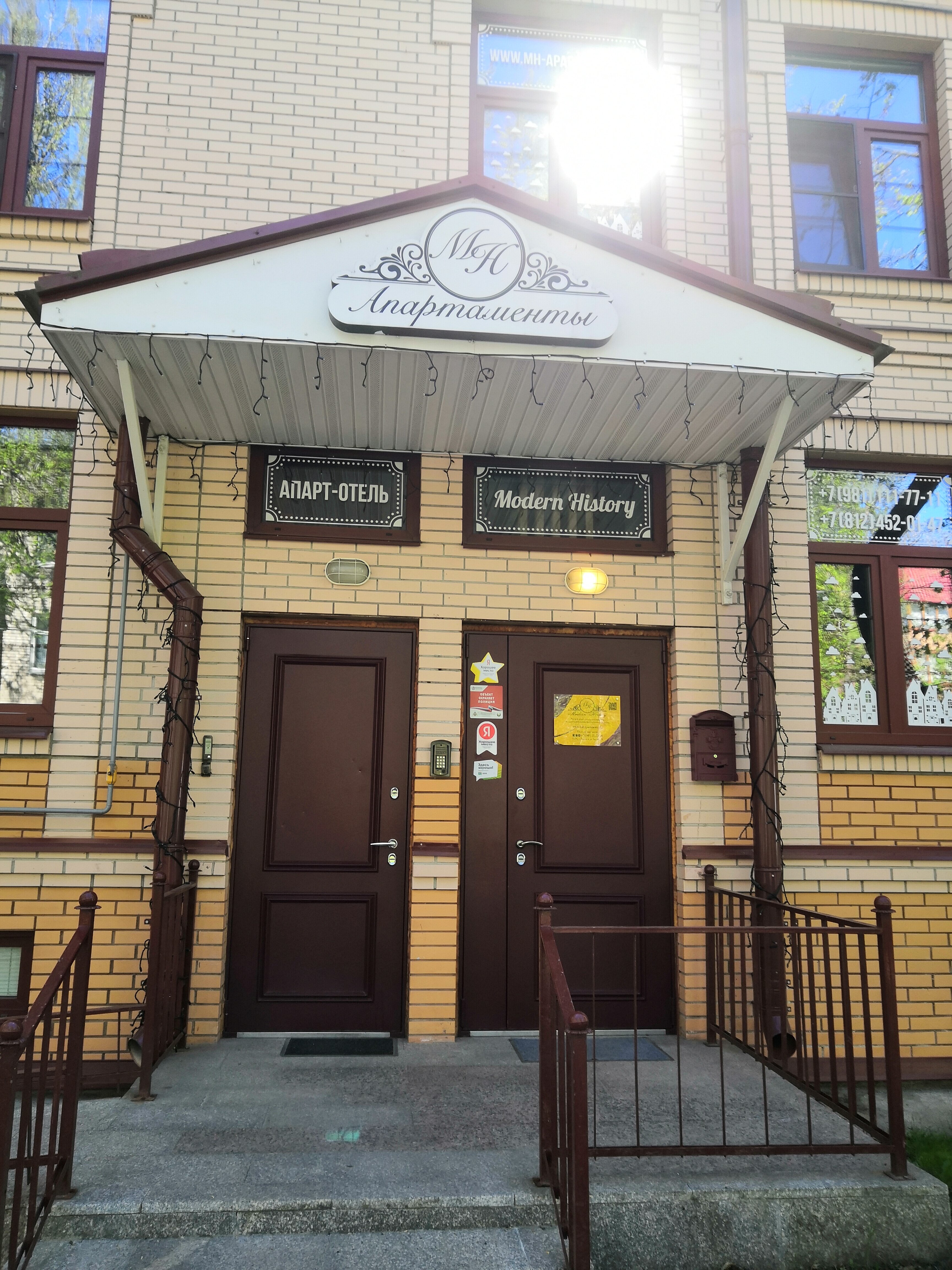 Фото Modern History