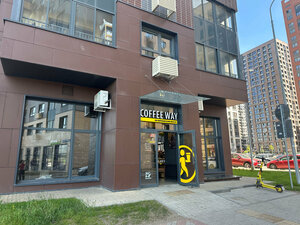 Coffee Way (Moscow, Varshavskoye Highway, 170Ек11), coffee shop
