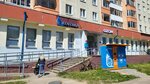 Белпочта, платёжный терминал (Zhukowskaga Street, 6к2), payment terminal