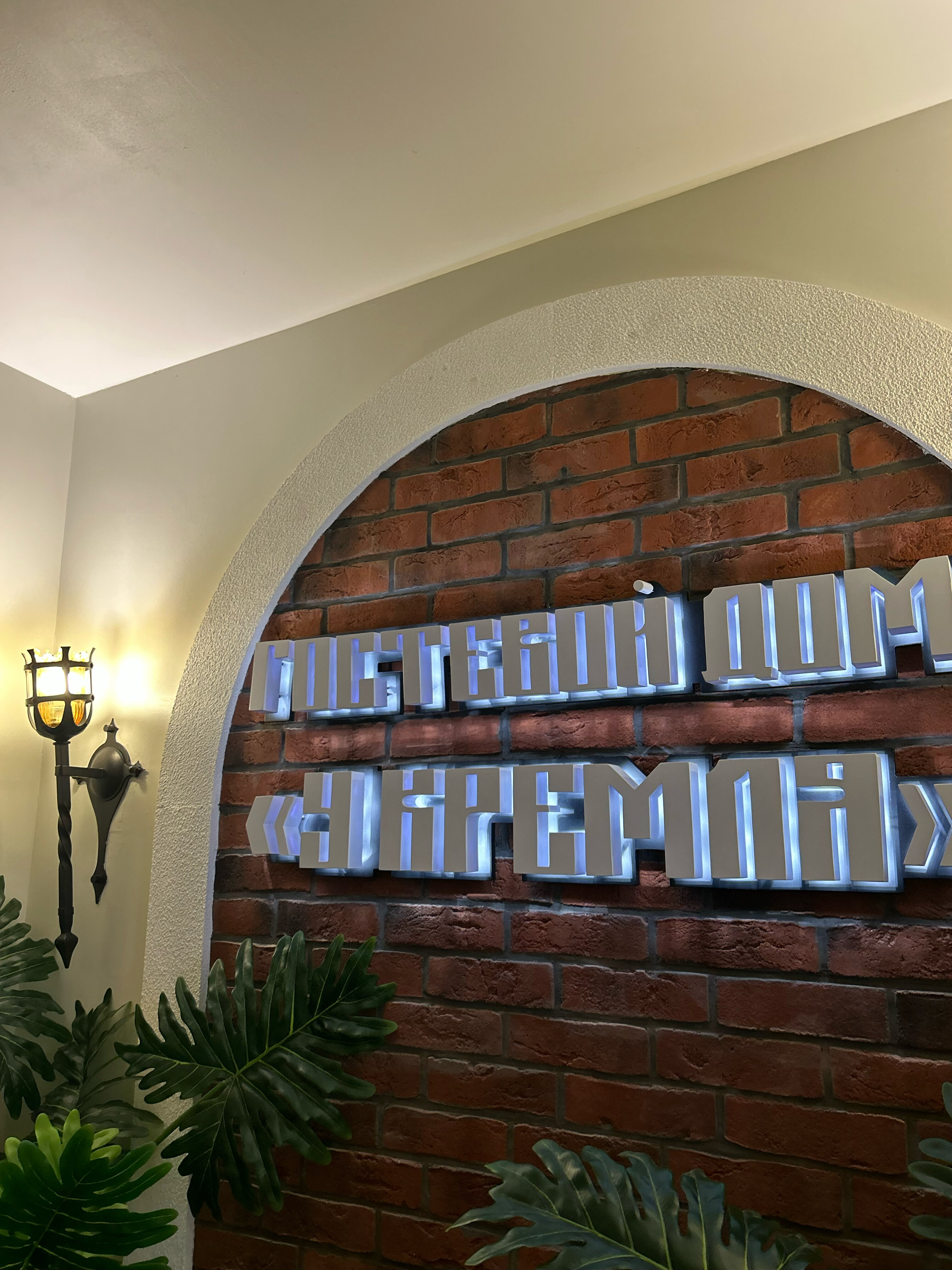 Фото У Кремля