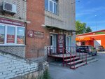 Красный рак (Tsentralnaya Street, 7), beer shop