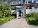Некрополь (ulitsa Kosmonavta Komarova, 10), funeral services