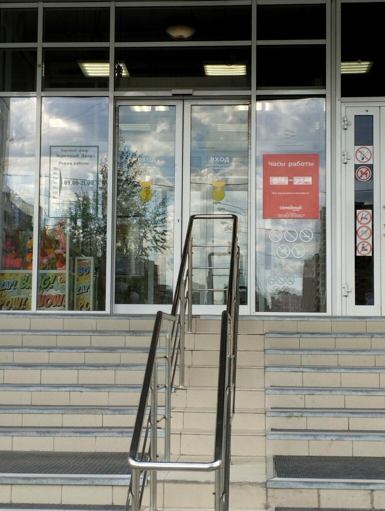 Food hypermarket Magnit Semejnyj, Tyumen, photo