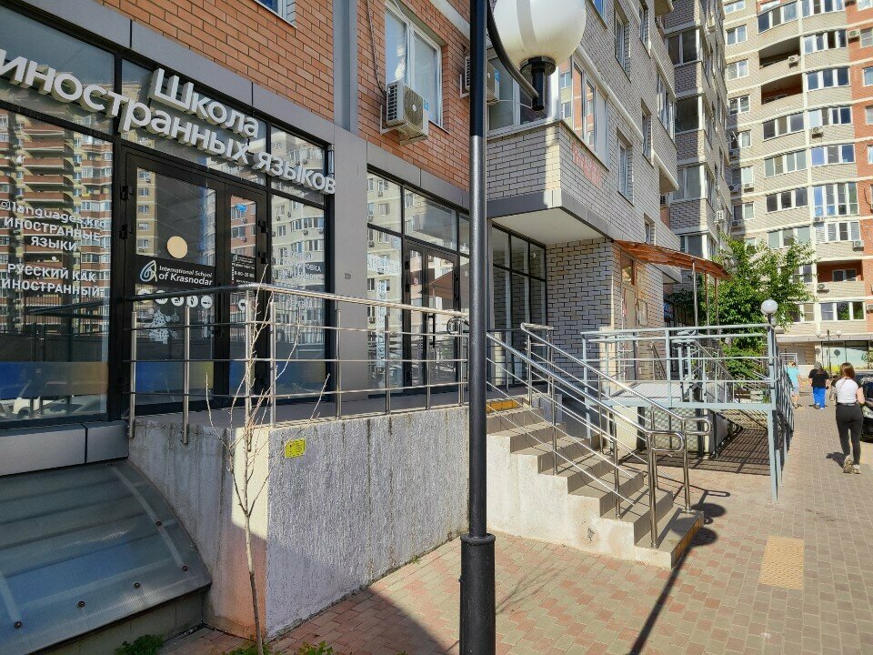 Tıbbi laboratuvarlar Citilab, Krasnodar, foto
