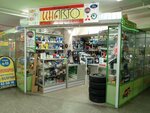 Инавто (Gaydara Street, 63), auto parts and auto goods store