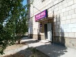 Wildberries (ulitsa imeni Generala Karbysheva, 64), punto de entrega