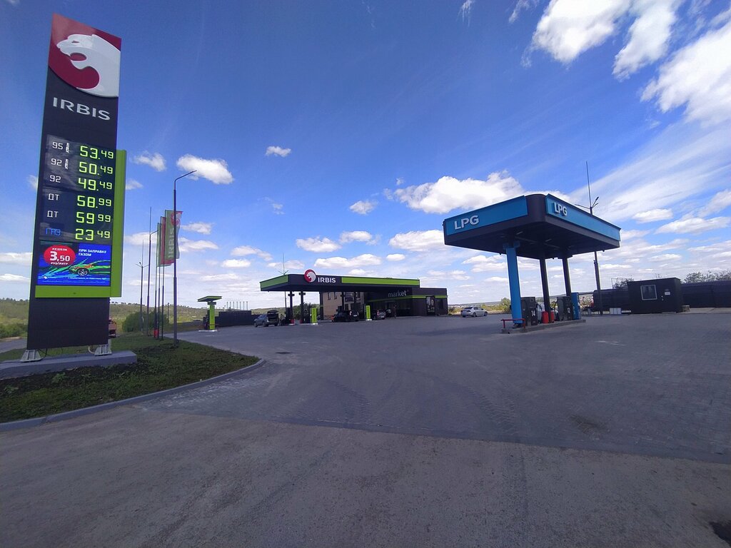 Gas station Irbis, Almetyevsk, photo