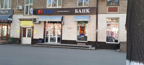 ПромТрансБанк, bank, Ufa, Oktyabrya Avenue, 37 - Yandex Maps