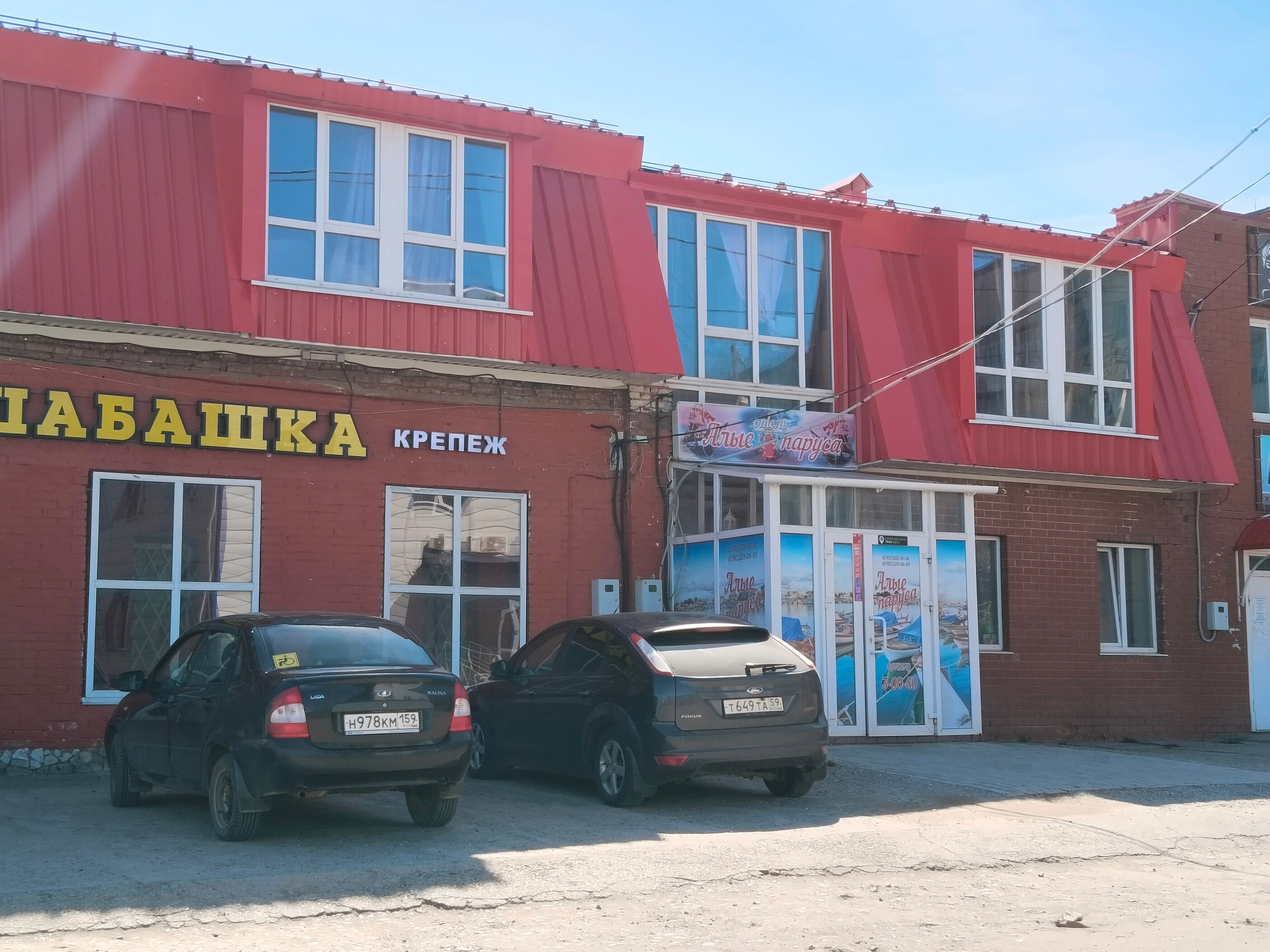 Фото отеля 1