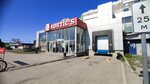 Rostic's (Aurora Street, 209), comida rápida