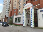 Alis (50 Let Oktyabrya Street, 24), pet salon