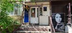 Реквием (ул. Бауыржана Момышулы, 68), ритуальные услуги в Экибастузе
