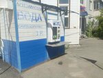Крым (Krivolapova Street, 24А), water store