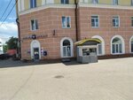 Ремонт часов (Lenina Street, 59) ، تصليح الساعات اليدوية وساعات الحائط