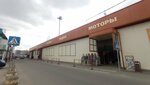 Кемпинг элит (Verkhniye Polya Street, 56Г), tourism equipment